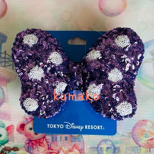 【新品】ヘアゴム*ミニー*リボン パープル*ヘアポニー*スパンコール*ディズニーリゾート