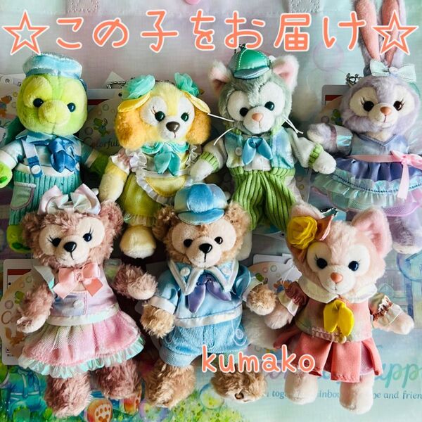【新品】ぬいぐるみバッジ 7個*カラフルハピネス*ダッフィーフレンズ 20周年*ディズニーリゾート