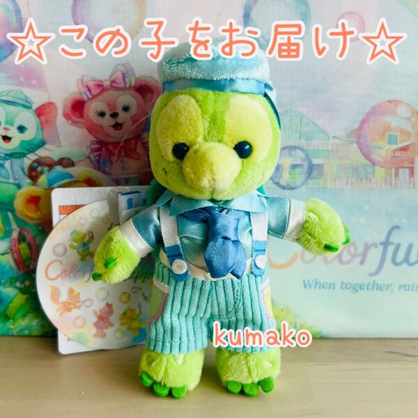 【新品】ぬいぐるみバッジ*カラフルハピネス*オルメル*ダッフィーフレンズ 20周年*ぬいば*ディズニーリゾート