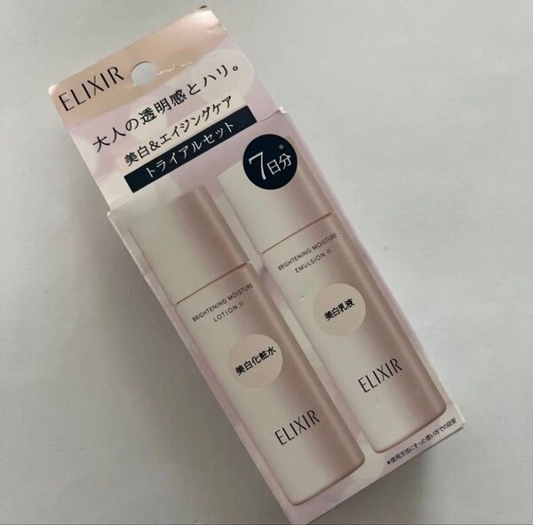 エリクシール ブライトニング ローション エマルジョン トライアルセット WT II ba 本体
