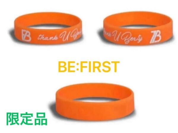 限定品 BEFIRST thank U BESTY シリコンバンド OR ラババン 1つ ラバーバンド ブレスレット バングル