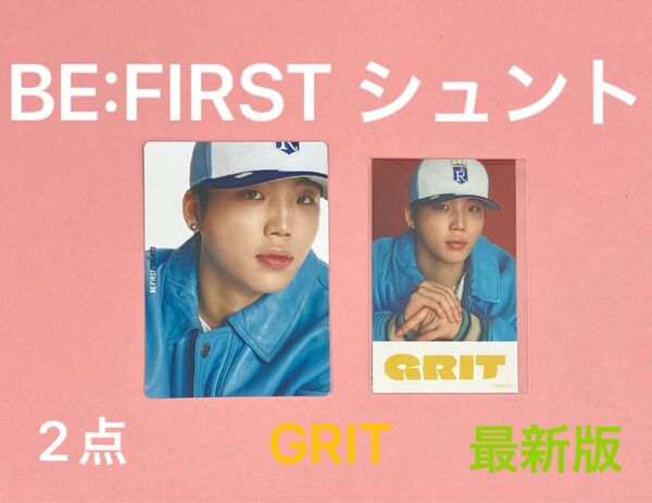 2枚どうぞ シュント SHUNTO BEFIRST GRIT ステッカー トレカ トレーディングカード