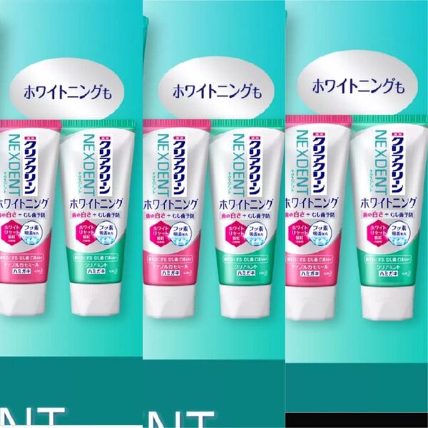 クリアクリーンネクスデント 歯みがき粉 110g 6本
