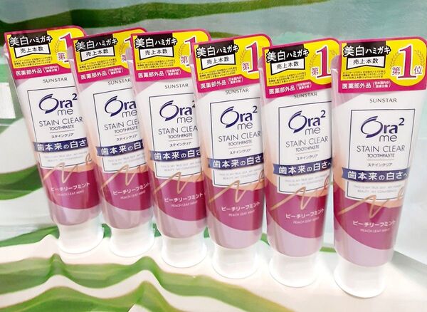 オーラツー 美白歯みがき粉 130g 6本