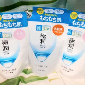 【肌ラボ】化粧水 乳液
