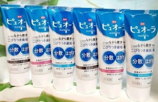 【ピュオーラ】歯みがき粉 115g (3本)
