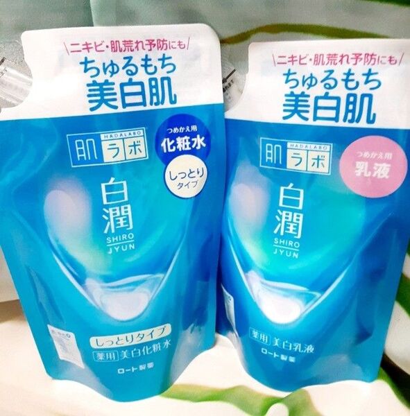 【肌ラボ】化粧水 乳液
