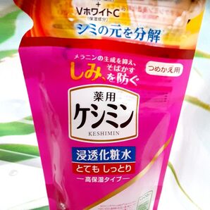 ケシミン とてもしっとり化粧水
