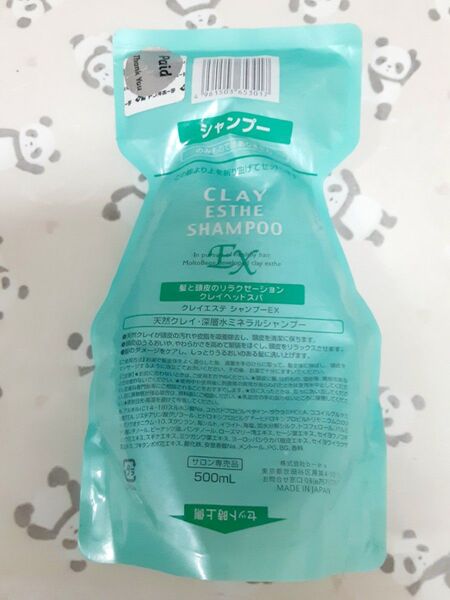クレイエステ シャンプー EX 500ml 詰め替え