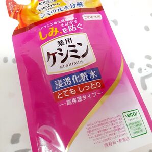 ケシミン浸透化粧水 とてもしっとりタイプ