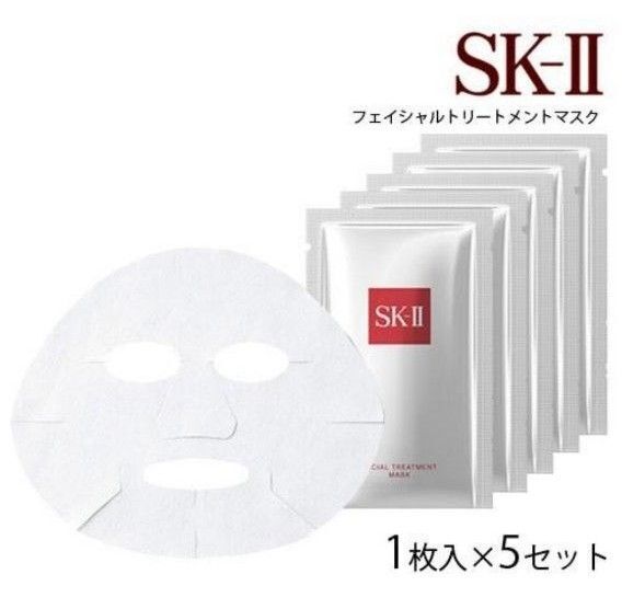【国内正規品】SK-II エスケーツ フェイシャル トリートメント マスク 6枚 シートマスク 保湿マスク パック