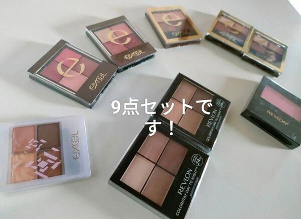 9点で サナ エクセル リアルクローズ スキニーリッチシャドウ レブロンカラーステイシャドウ レブロンブラッシュ