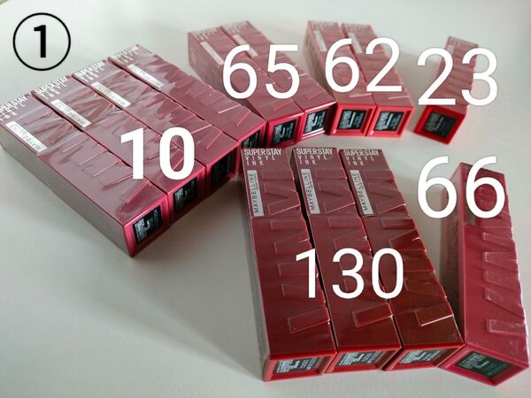 メイベリン リップ SPステイ ヴィニルインク ①②組合せ自由 3本で3900円