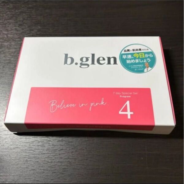 b.glen ビーグレン 7dayスペシャルセット クレイウォッシュ ローション セラム レチノール 化粧水 美容液 トライアル