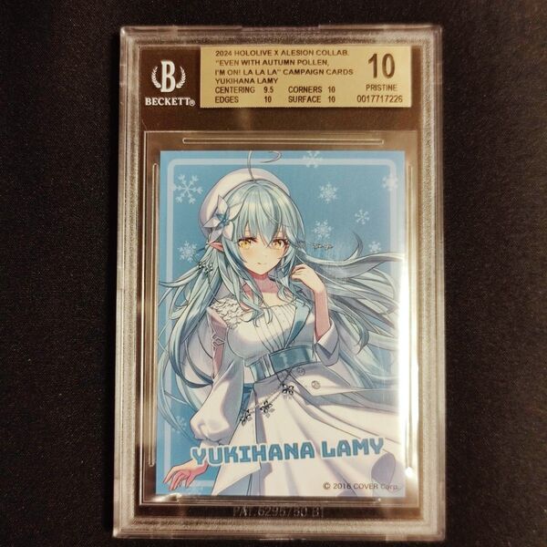 雪花ラミィ アレジオン×hololive BGS10