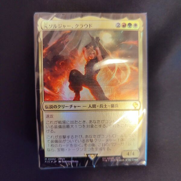MTG 通常版 統率者デッキ リミットブレイク 日本語版 デッキのみ FINALファンタジー クラウド