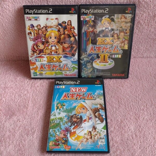 【送料込】PS2「人生ゲーム」3作セット
