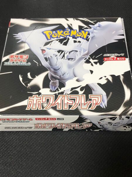 ホワイトフレア ポケモンカード シュリンク無し 1box(20パック)