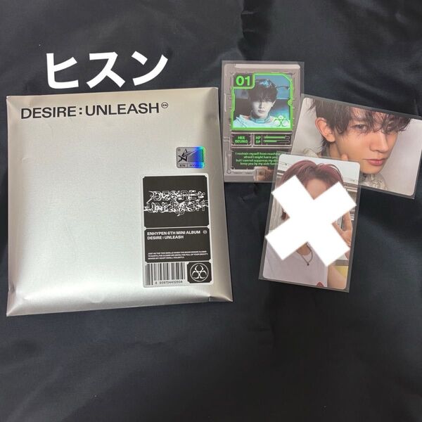 ENHYPEN アルバム DESIRE:UNLEASH ENGENEver. トレカ ヒスン
