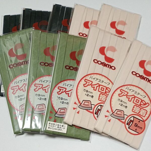 COSMO バイアステープ アイロン接着 まとめ売り