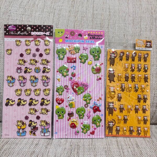 使いかけシール全15種類まとめ売り