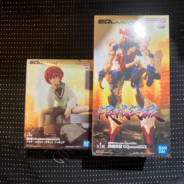 機動戦士ガンダム ジークアクス アマテ・ユズリハ マチュ 限械突破GQuuuuuuX