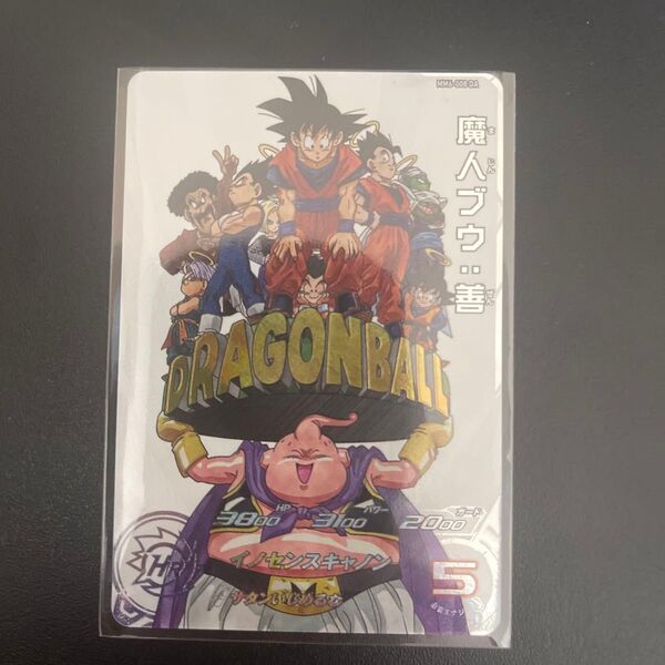ドラゴンボールスーパーヒーローズ ドラゴンボールヒーローズ 魔人ブウ 孫悟空 ドラゴンボールフィギュア