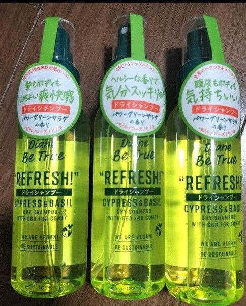 ダイアン ビートゥルー ドライシャンプー 3個セット