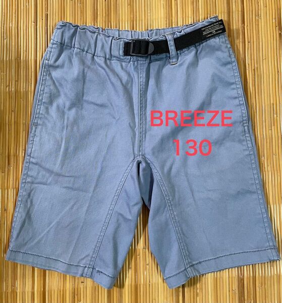 BREEZEブリーズ キッズ130 ハーフパンツ