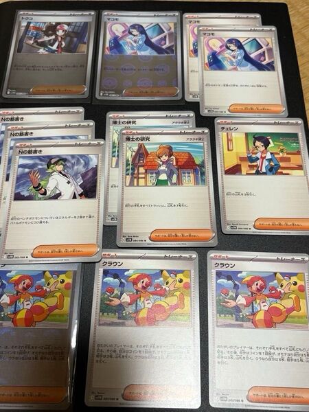 トウコ写真追加 マコモ追加 ポケモンカード まとめ売り トウコ など トレーナー サポート グッズ 14枚 4枚モンボミラーあり