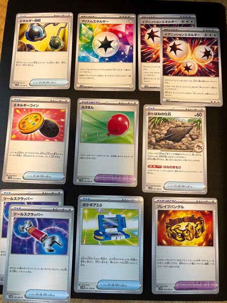 ポケモンカード トレーナーズ、グッズ、エネルギー まとめ売り イグニッションエネルギー プリズムエネルギー ブレイブバングル他