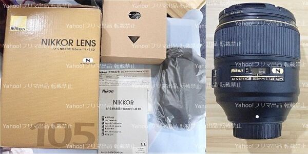保証書付 Nikon AF-S NIKKOR 105mm f/1.4E ED 付属品欠品無 Zta UV L41付