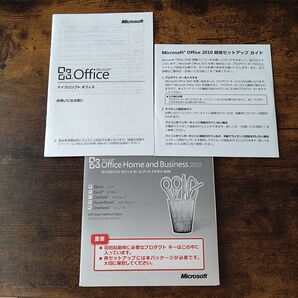 【未使用】Microsoft Office Home and Business 2010