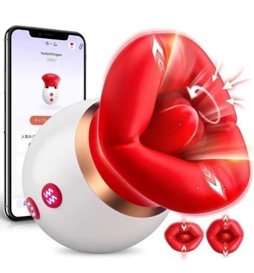 【やわらかシリコン採用】癒しのリラクゼーション用リップ型マッサージャー