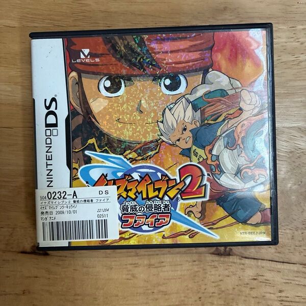 DSソフトイナズマイレブン2 ファイア