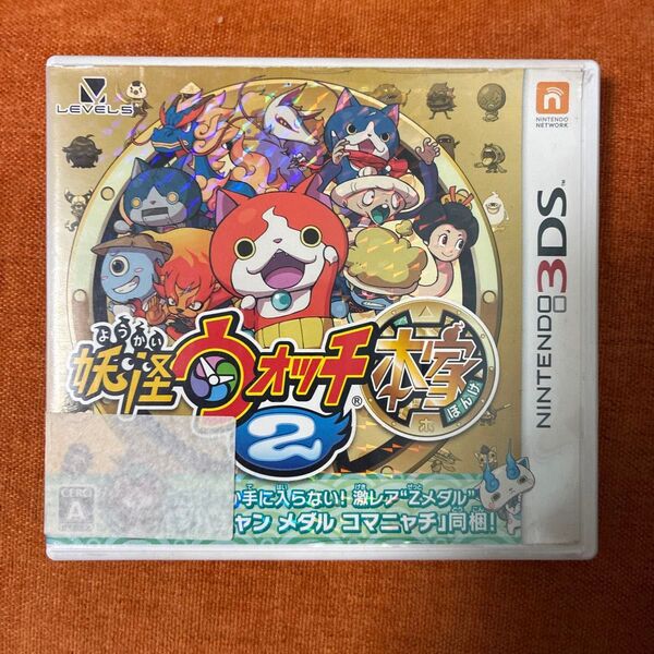 妖怪ウォッチ2 本家 ニンテンドー3DS ゲームソフト メダル無し