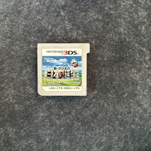 3DS ソフトのみ