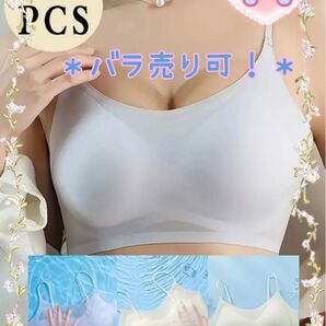 【新品未使用】夏用*シームレスノンワイヤーブラ*ホック無しタイプ*ブラレット*スポーツブラ*ナイトブラ*M