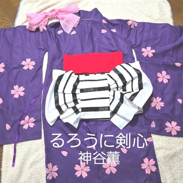 るろうに剣心 神谷薫 着物 コスプレ 衣装 Mサイズ ウィッグ