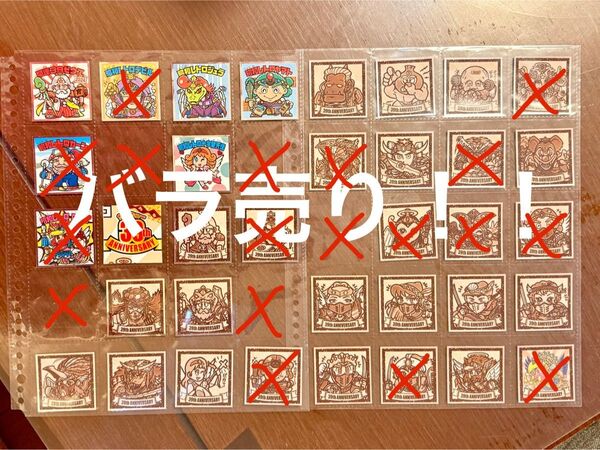 【バラ売り】ビックリマン 39周年 悪魔VS天使 39th ビックリマンシール