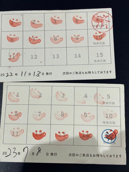 アニメイトカフェ スタンプカード ポイントカード 特典 コースター カード