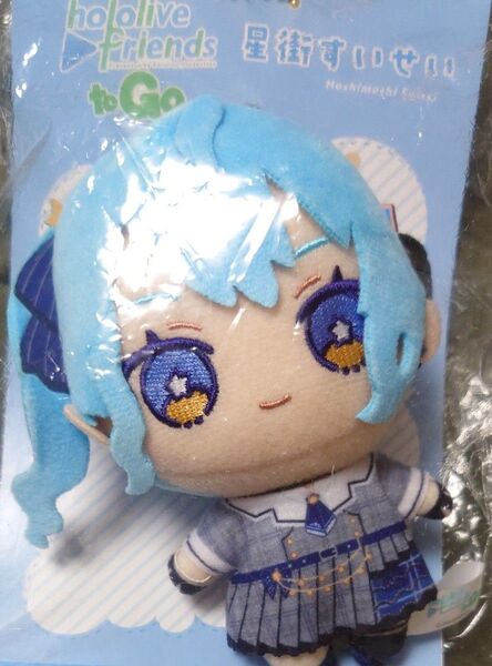 ホロライブ 星街すいせい ホロライブフレンズ toGo ぬいぐるみマスコット