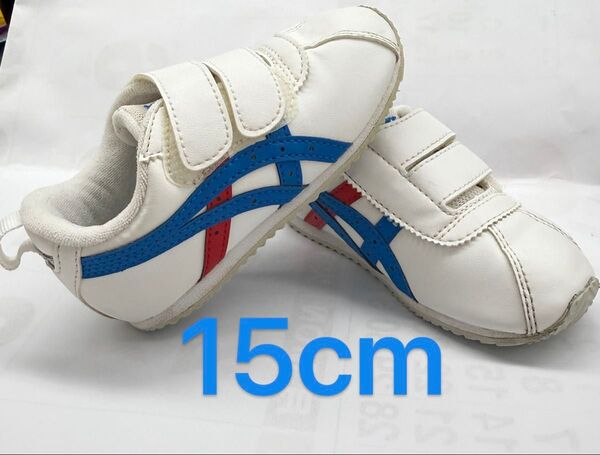 Asics アシックス 子供靴 スニーカー 15cm マジックテープ ホワイト/レッド/ブルー