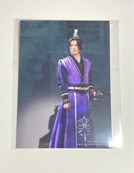 舞台 魔道祖師 邂逅編 ステそし ランダム舞台写真 江澄 和田琢磨