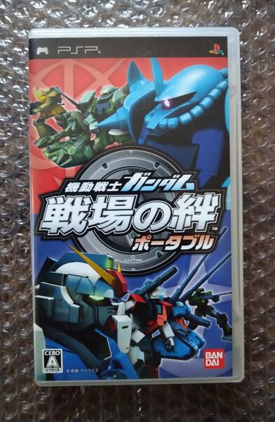 PSPゲームソフト『【機動戦士ガンダム 戦場の絆 ポータブル】』
