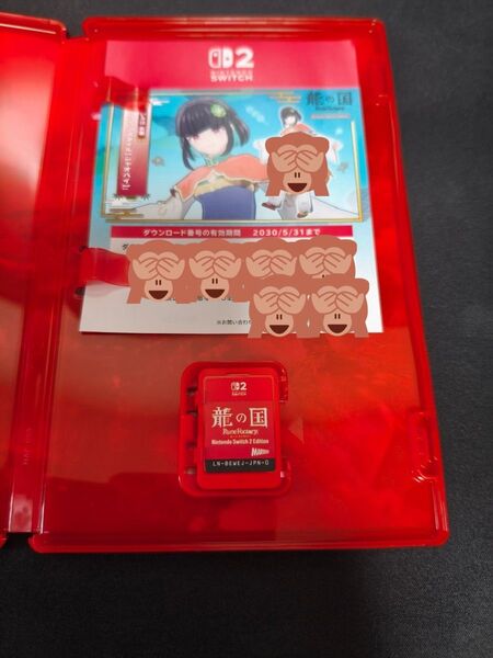 龍の国Rune FactoryルーンファクトリーNintendo Switch2 未使用ゲオ予約特典付き