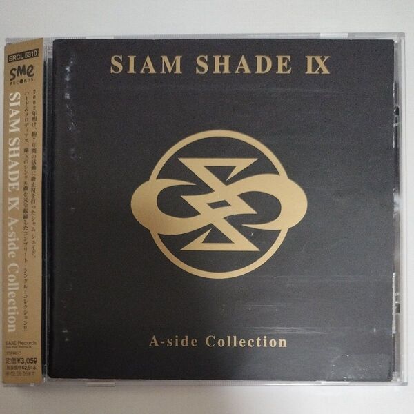 【レンタル落ち】シャムシェイド シャムシェイドⅨ A SIDE Collection CD