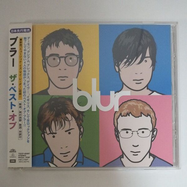 【国内盤帯付】ブラー ザ・ベスト・オブ CD blur
