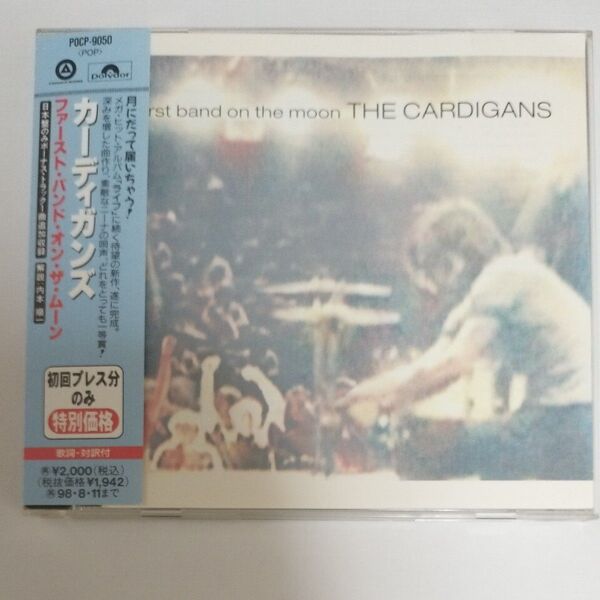 【国内盤帯付】 THE CARDIGANS カーディガンズ CD ファーストバンドオンザ・ムーン