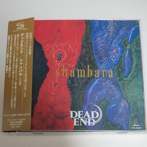 【高音質SHM-CD】DEAD END shambara【+2】 デッドエンド CD